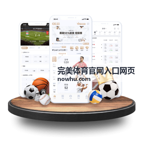 完美体育官网入口网页器材租借与储物柜办理