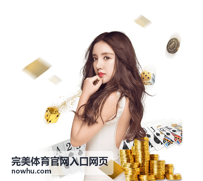 完美体育官网入口网页赛事日入场分流通道